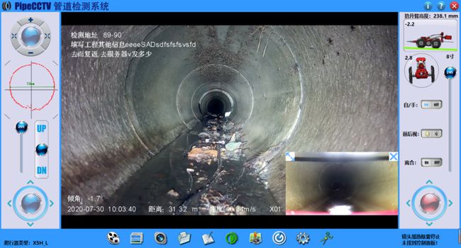 墨江管道CCTV检测专家-炜誉市政工程有限公司