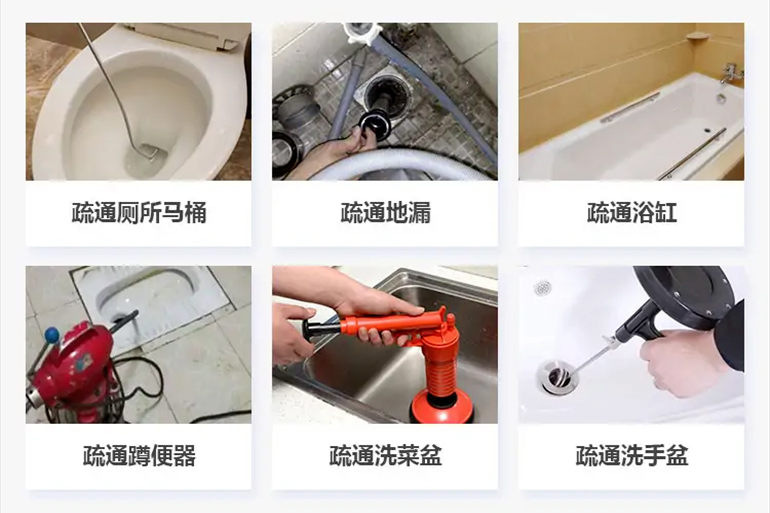 墨江下水道疏通电话【管道疏通】24h专业上门服务