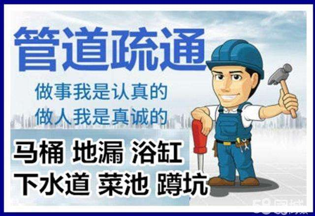 墨江疏通马桶注意事项有哪些